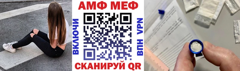 Амфетамин 98%  Купить где  Лосино-Петровский 