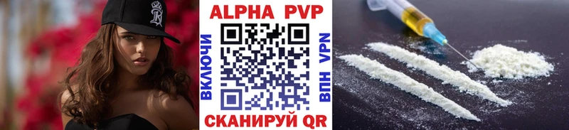 Купить  Лосино-Петровский  Alpha PVP кристаллы 