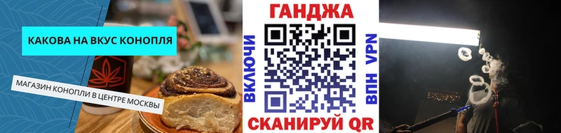 Купить  Лосино-Петровский  Cannafood марихуана 