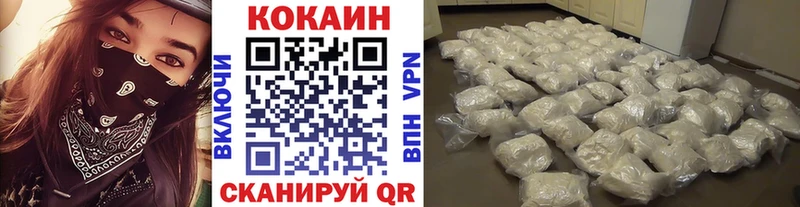 Cocaine FishScale  Купить где  Лосино-Петровский 