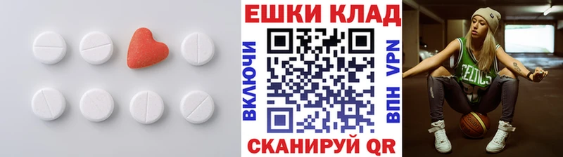 Купить закладки  Лосино-Петровский  ЭКСТАЗИ TESLA 