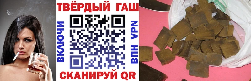 Купить закладки  Лосино-Петровский  ГАШ хэш 