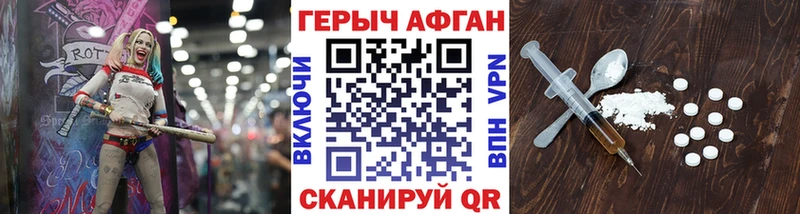 ГЕРОИН хмурый  Купить  Лосино-Петровский 