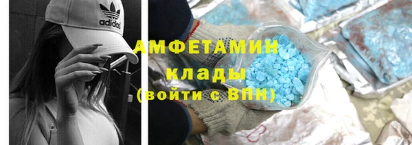 мефедрон мука Вязьма