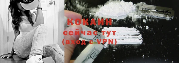 мефедрон мука Вязьма