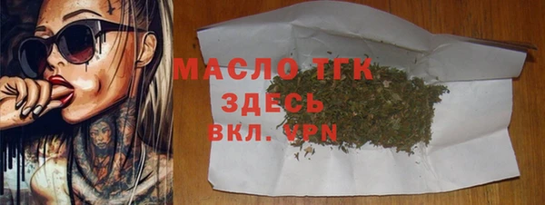 альфа пвп VHQ Вяземский
