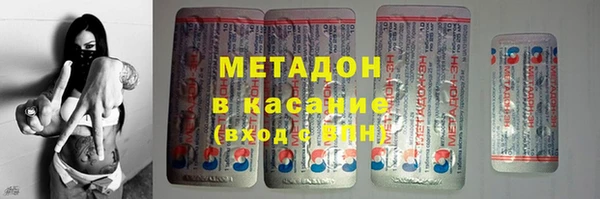 альфа пвп VHQ Вяземский