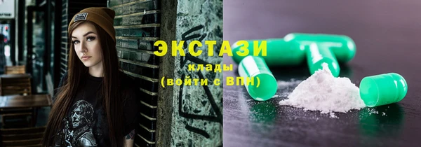 мефедрон мука Вязьма