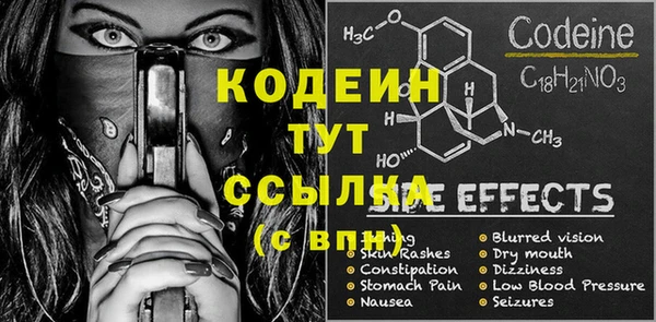 мефедрон мука Вязьма
