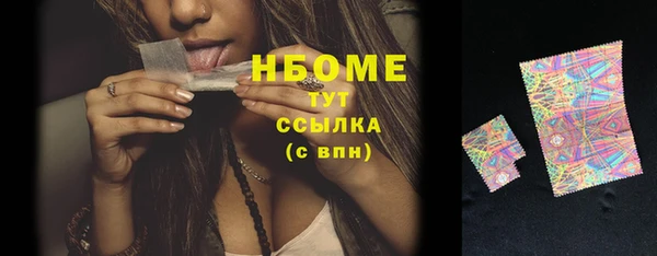 мефедрон мука Вязьма