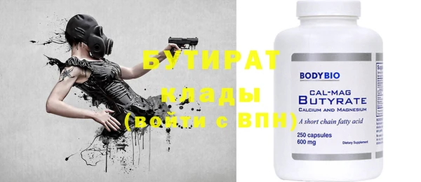 марки nbome Вязники