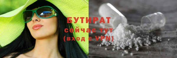 марки nbome Вязники