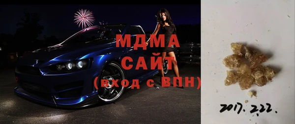мефедрон мука Вязьма