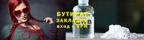 альфа пвп VHQ Вяземский