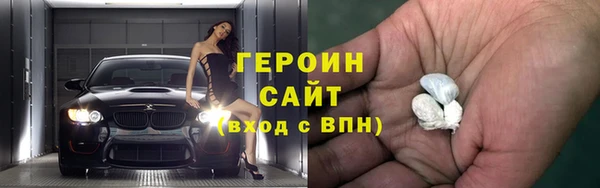 мефедрон мука Вязьма