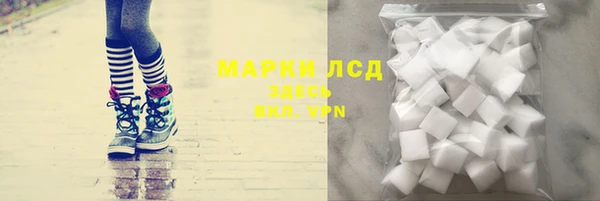 мефедрон мука Вязьма