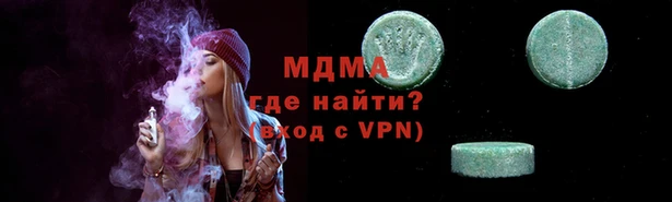 альфа пвп VHQ Вяземский