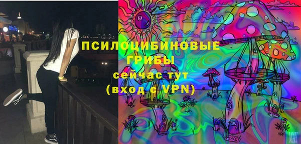 альфа пвп VHQ Вяземский