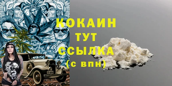 альфа пвп VHQ Вяземский