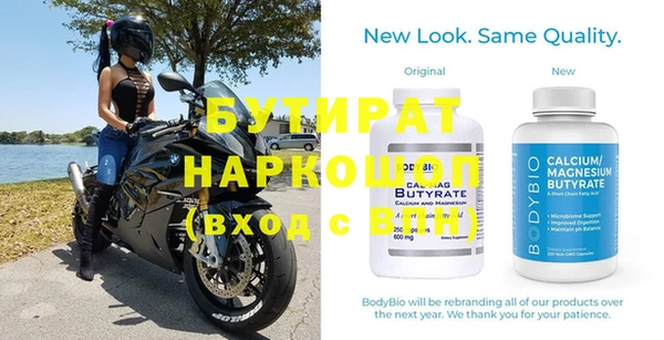 мефедрон мука Вязьма