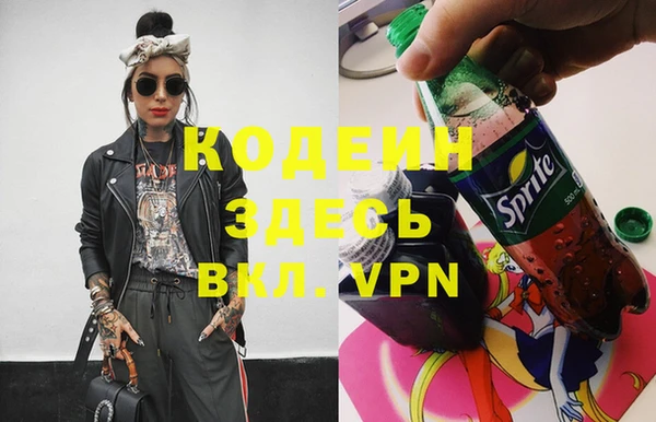 мефедрон мука Вязьма