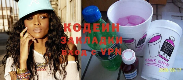 марки nbome Вязники