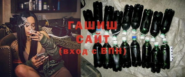 альфа пвп VHQ Вяземский