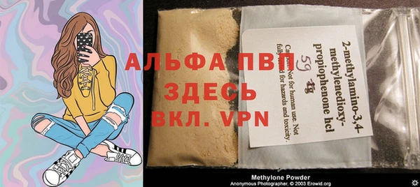 мефедрон мука Вязьма