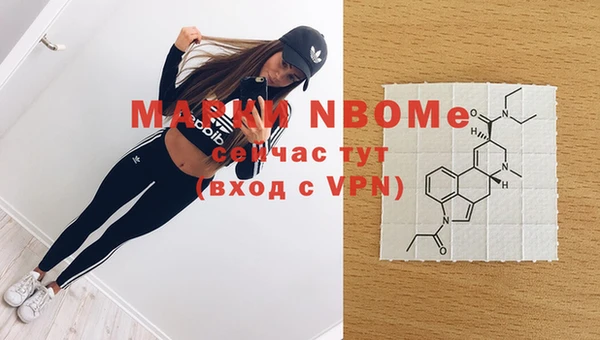 марки nbome Вязники