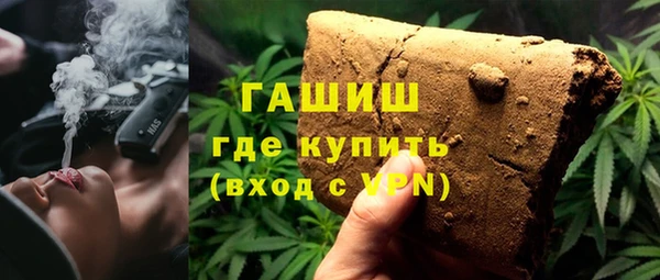мефедрон мука Вязьма