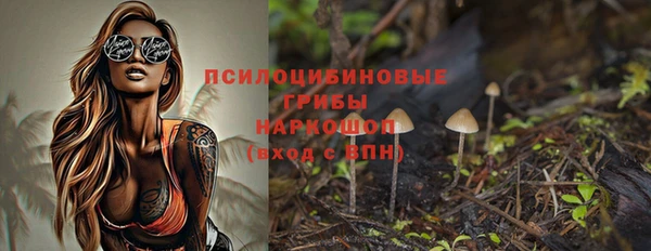 мефедрон мука Вязьма