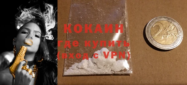 альфа пвп VHQ Вяземский