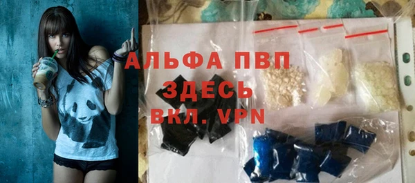 альфа пвп VHQ Вяземский