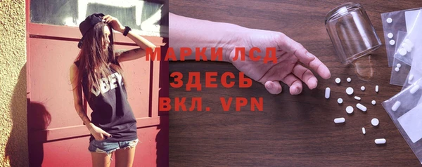 марки nbome Вязники