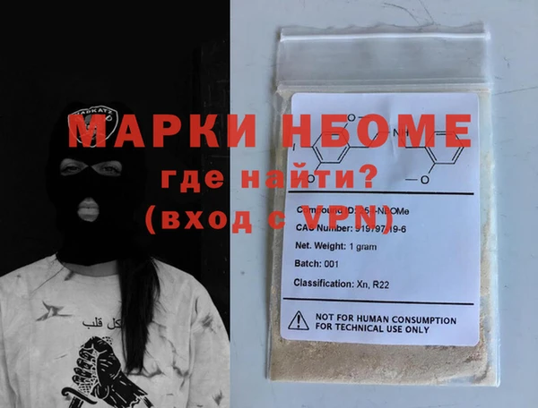 альфа пвп VHQ Вяземский