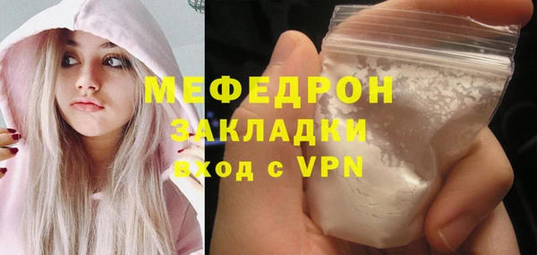 альфа пвп VHQ Вяземский