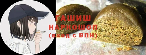 марки nbome Вязники