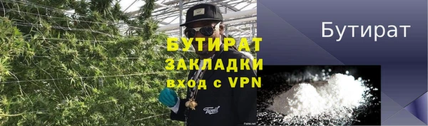 мефедрон мука Вязьма