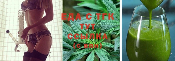 мефедрон мука Вязьма