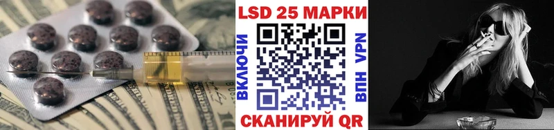 Купить  Лосино-Петровский  Лсд 25 экстази кислота 