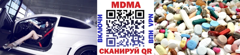 Купить где  Лосино-Петровский  МДМА crystal 