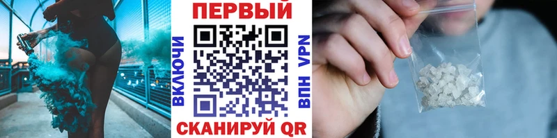 Метамфетамин винт Лосино-Петровский