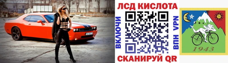 Купить где  Лосино-Петровский  Марки N-bome 1500мкг 